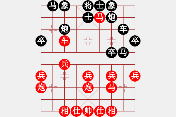 象棋棋譜圖片：南疆李老大(9段)-勝-閩中情種(9段) 中炮過河車互進七兵對屏風馬平炮兌車紅59炮 - 步數(shù)：40 