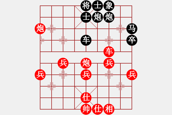 象棋棋譜圖片：南疆李老大(9段)-勝-閩中情種(9段) 中炮過河車互進七兵對屏風馬平炮兌車紅59炮 - 步數(shù)：70 