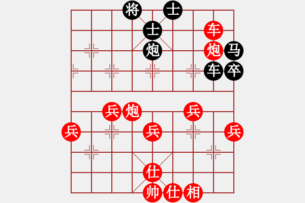 象棋棋譜圖片：南疆李老大(9段)-勝-閩中情種(9段) 中炮過河車互進七兵對屏風馬平炮兌車紅59炮 - 步數(shù)：80 