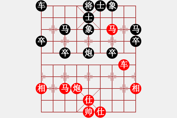 象棋棋譜圖片：金陽(yáng)(9段)-負(fù)-一馬踏平川(月將) - 步數(shù)：40 