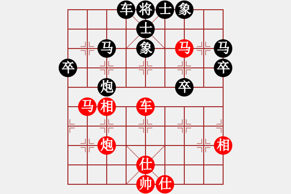 象棋棋譜圖片：金陽(yáng)(9段)-負(fù)-一馬踏平川(月將) - 步數(shù)：50 