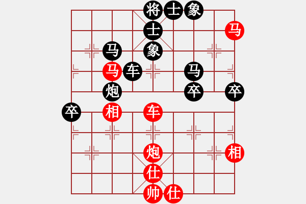 象棋棋譜圖片：金陽(yáng)(9段)-負(fù)-一馬踏平川(月將) - 步數(shù)：60 