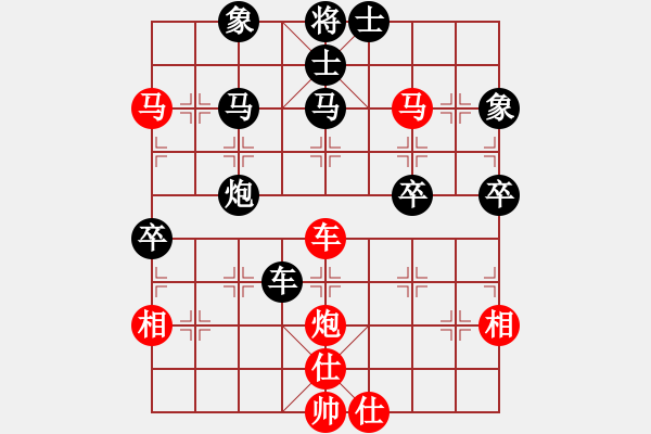 象棋棋譜圖片：金陽(yáng)(9段)-負(fù)-一馬踏平川(月將) - 步數(shù)：70 