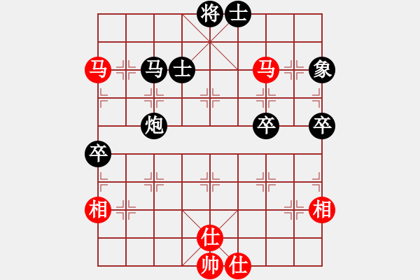 象棋棋譜圖片：金陽(yáng)(9段)-負(fù)-一馬踏平川(月將) - 步數(shù)：76 