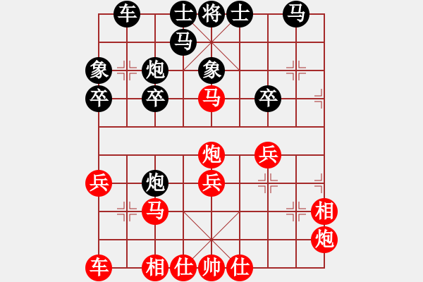 象棋棋譜圖片：2021.3.28.16銀子場(chǎng)先勝順炮 - 步數(shù)：30 