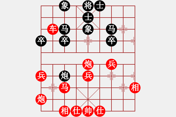 象棋棋譜圖片：2021.3.28.16銀子場(chǎng)先勝順炮 - 步數(shù)：40 