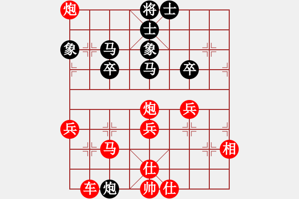 象棋棋譜圖片：2021.3.28.16銀子場(chǎng)先勝順炮 - 步數(shù)：50 