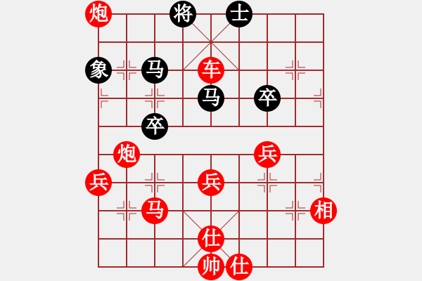 象棋棋譜圖片：2021.3.28.16銀子場(chǎng)先勝順炮 - 步數(shù)：60 