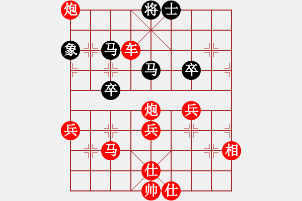 象棋棋譜圖片：2021.3.28.16銀子場(chǎng)先勝順炮 - 步數(shù)：63 