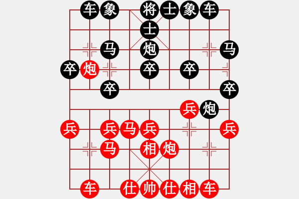 象棋棋譜圖片：遼寧凱旋趙建文 先負(fù) 遼寧凱旋蔡威 - 步數(shù)：20 