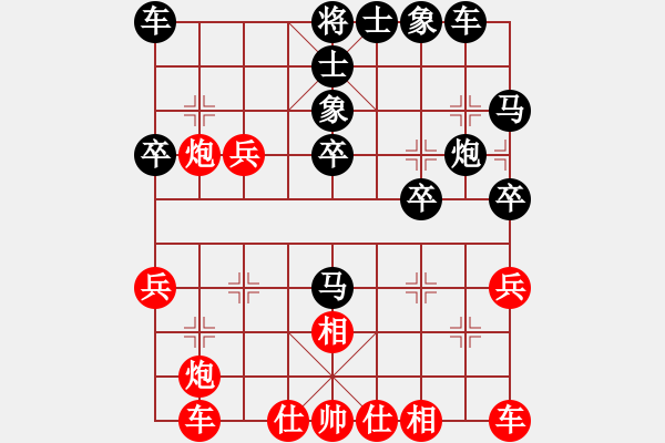 象棋棋譜圖片：遼寧凱旋趙建文 先負(fù) 遼寧凱旋蔡威 - 步數(shù)：40 