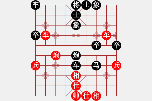 象棋棋譜圖片：遼寧凱旋趙建文 先負(fù) 遼寧凱旋蔡威 - 步數(shù)：60 