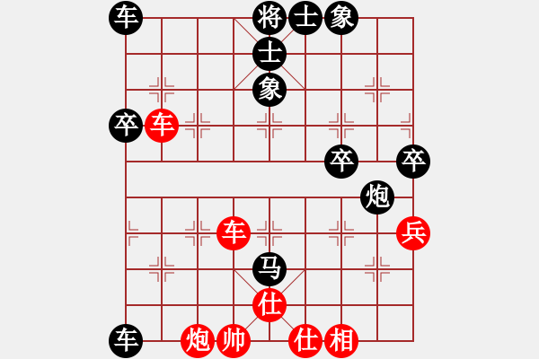 象棋棋譜圖片：遼寧凱旋趙建文 先負(fù) 遼寧凱旋蔡威 - 步數(shù)：68 