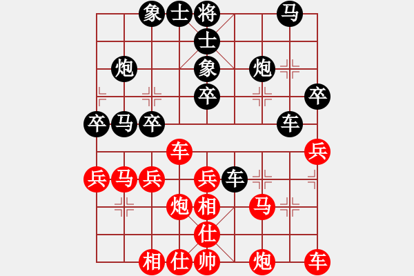 象棋棋谱图片：程鸣 先和 谢靖 - 步数：30 