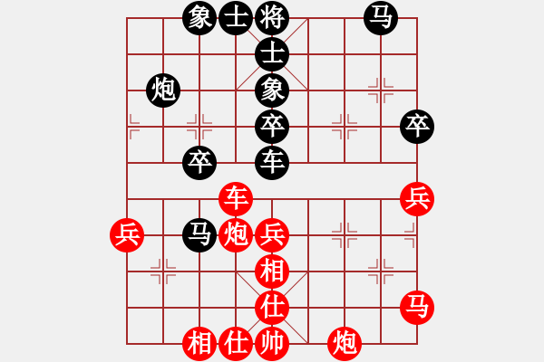 象棋棋谱图片：程鸣 先和 谢靖 - 步数：40 