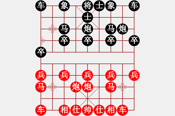 象棋棋譜圖片：橫才俊儒[292832991] -VS- 輝輝[2469879144] - 步數：10 