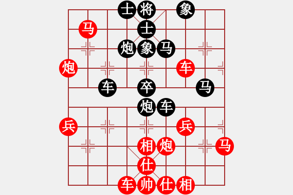 象棋棋譜圖片：純?nèi)松先A山(9星)-負(fù)-桂林小老虎(8星) - 步數(shù)：40 