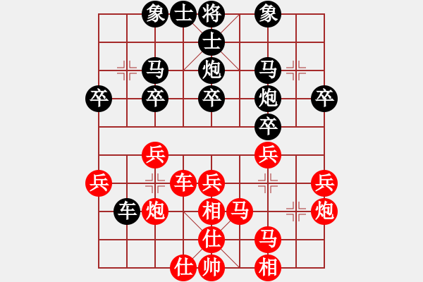 象棋棋譜圖片：兵捉雙 - 步數(shù)：0 