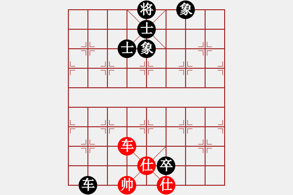 象棋棋譜圖片：虎式象棋(天罡)-和-耆英弈者(北斗) - 步數：160 