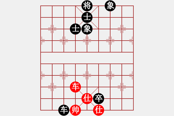 象棋棋譜圖片：虎式象棋(天罡)-和-耆英弈者(北斗) - 步數：180 