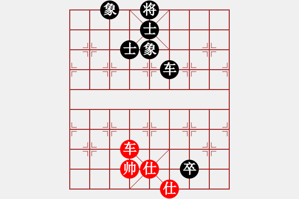 象棋棋譜圖片：虎式象棋(天罡)-和-耆英弈者(北斗) - 步數：230 