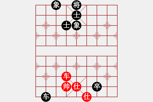 象棋棋譜圖片：虎式象棋(天罡)-和-耆英弈者(北斗) - 步數：245 