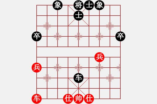 象棋棋譜圖片：虎式象棋(天罡)-和-耆英弈者(北斗) - 步數：80 