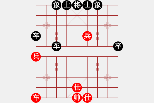 象棋棋譜圖片：虎式象棋(天罡)-和-耆英弈者(北斗) - 步數：90 