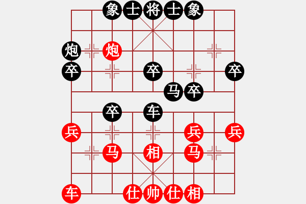 象棋棋譜圖片：黑龍江省 袁健翔 負 浙江省 王宇航 - 步數(shù)：30 