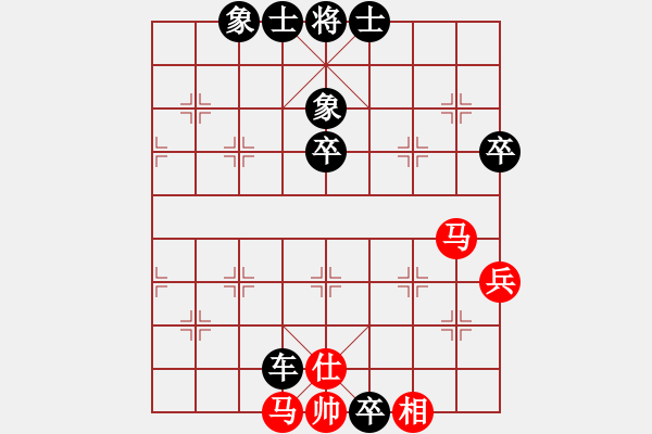 象棋棋譜圖片：黑龍江省 袁健翔 負 浙江省 王宇航 - 步數(shù)：70 