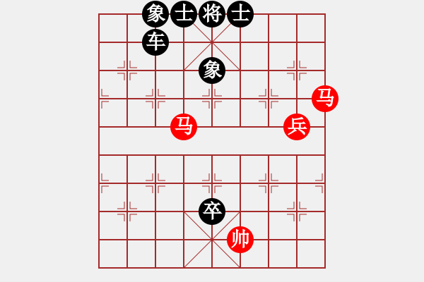 象棋棋譜圖片：黑龍江省 袁健翔 負 浙江省 王宇航 - 步數(shù)：92 