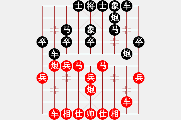 象棋棋譜圖片：中路控制 04 - 步數(shù)：0 