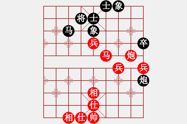 象棋棋譜圖片：深礙久絆勝自由戰(zhàn)士 - 步數(shù)：100 