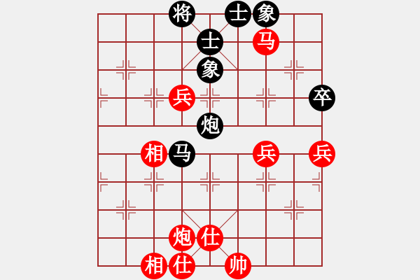 象棋棋譜圖片：深礙久絆勝自由戰(zhàn)士 - 步數(shù)：115 