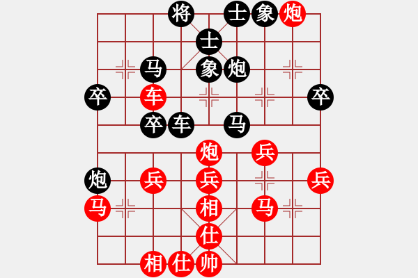 象棋棋譜圖片：深礙久絆勝自由戰(zhàn)士 - 步數(shù)：40 