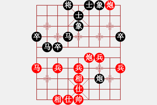 象棋棋譜圖片：深礙久絆勝自由戰(zhàn)士 - 步數(shù)：50 