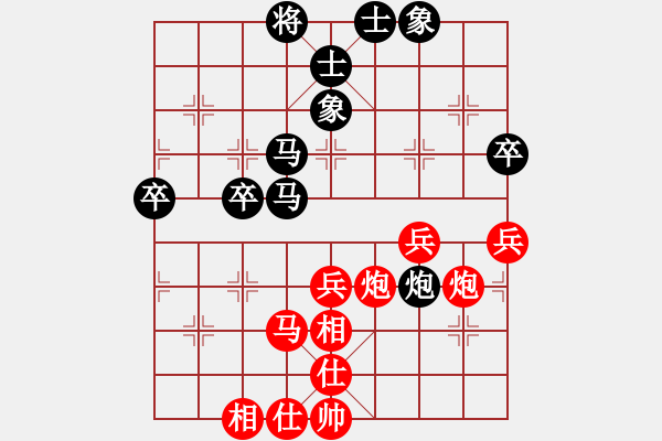 象棋棋譜圖片：深礙久絆勝自由戰(zhàn)士 - 步數(shù)：60 