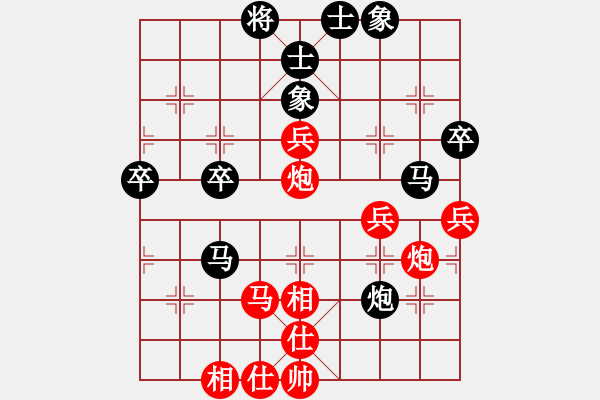 象棋棋譜圖片：深礙久絆勝自由戰(zhàn)士 - 步數(shù)：70 