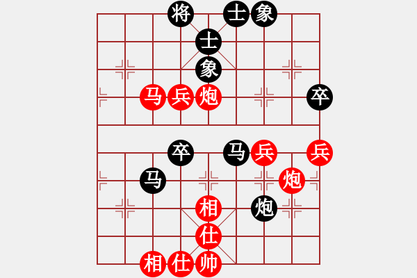 象棋棋譜圖片：深礙久絆勝自由戰(zhàn)士 - 步數(shù)：80 