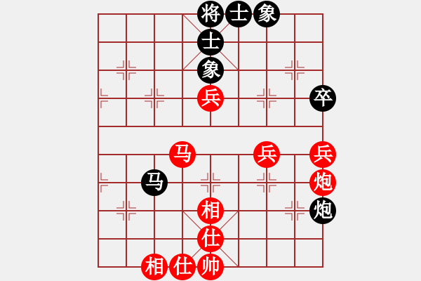 象棋棋譜圖片：深礙久絆勝自由戰(zhàn)士 - 步數(shù)：90 