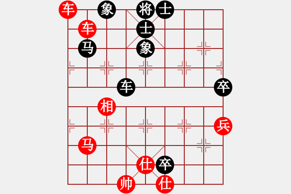 象棋棋譜圖片：橫才俊儒[292832991] -VS- 開(kāi)心[279775857] - 步數(shù)：110 