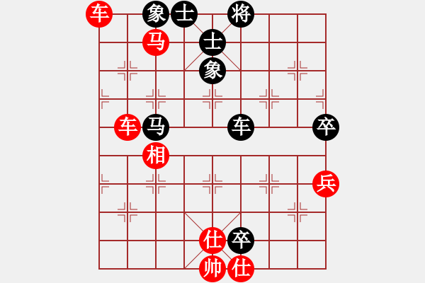 象棋棋譜圖片：橫才俊儒[292832991] -VS- 開(kāi)心[279775857] - 步數(shù)：120 