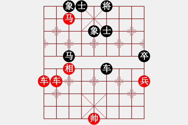 象棋棋譜圖片：橫才俊儒[292832991] -VS- 開(kāi)心[279775857] - 步數(shù)：130 