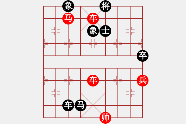 象棋棋譜圖片：橫才俊儒[292832991] -VS- 開(kāi)心[279775857] - 步數(shù)：150 