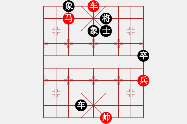 象棋棋譜圖片：橫才俊儒[292832991] -VS- 開(kāi)心[279775857] - 步數(shù)：160 