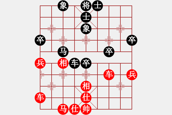 象棋棋譜圖片：橫才俊儒[292832991] -VS- 開(kāi)心[279775857] - 步數(shù)：70 