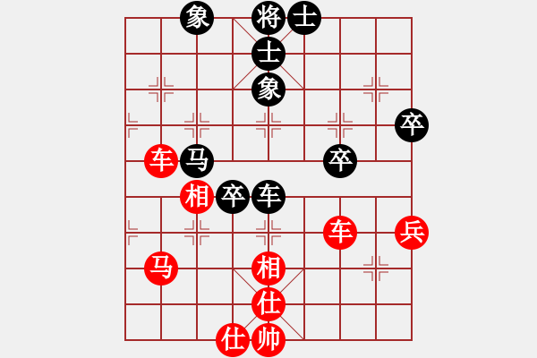 象棋棋譜圖片：橫才俊儒[292832991] -VS- 開(kāi)心[279775857] - 步數(shù)：80 