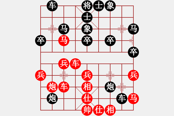 象棋棋譜圖片：楓之舞（業(yè)6-2） 先負(fù) bbboy002(業(yè)6-2) - 步數(shù)：30 