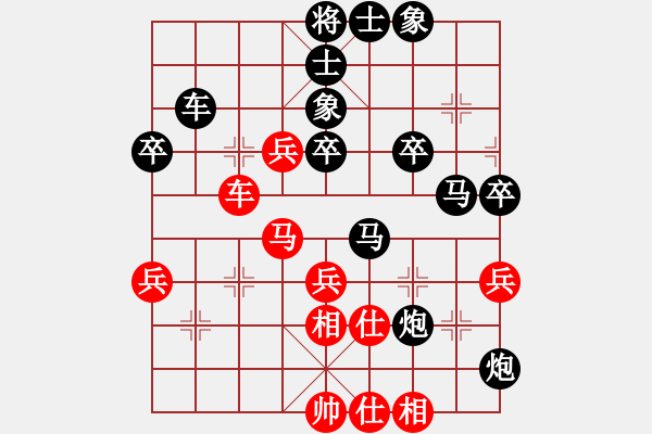 象棋棋譜圖片：楓之舞（業(yè)6-2） 先負(fù) bbboy002(業(yè)6-2) - 步數(shù)：48 