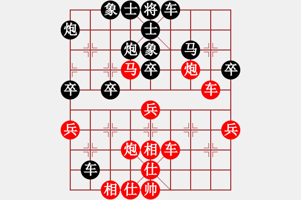 象棋棋譜圖片：四川雙流興城隊 曾軍 和 火車頭體協(xié)隊 李永權(quán) - 步數(shù)：60 